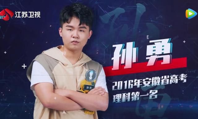  注定|娄云皓首战告捷却揭了节目“老疤”，“脑王之王”注定让人意难平