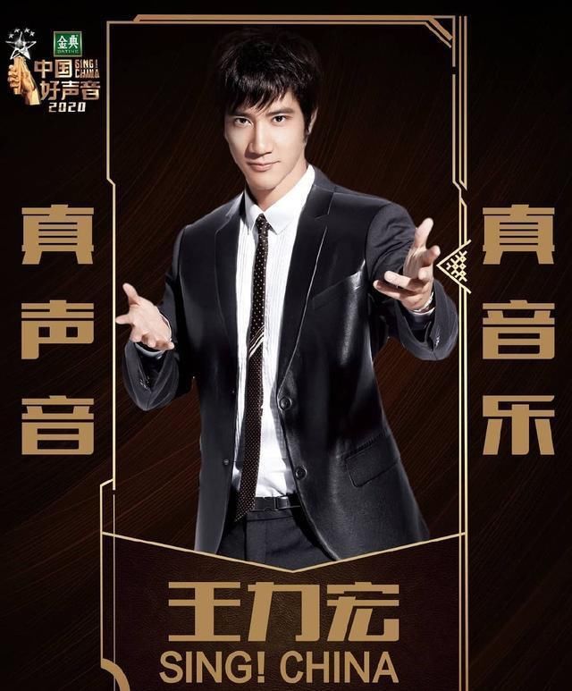  回归|《中国好声音》导师曝光，金牌导师回归坐镇，没有华晨宇和周杰伦