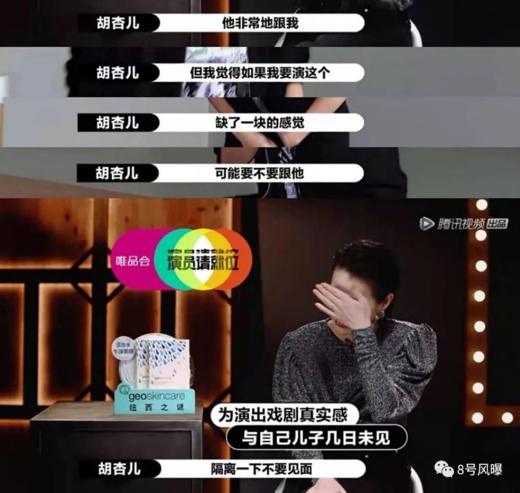  明星|《演员请就位第二季》没想到会这么烂！网友：希望这些流量明星脸皮薄一点！