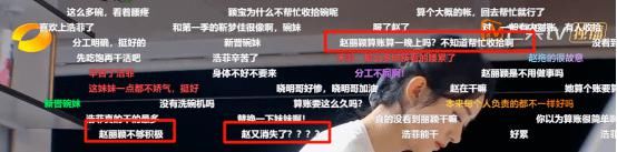  没教养|赵丽颖没教养耍大牌？别瞎搞了你们