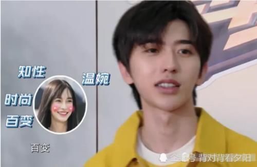  baby|成员被问baby是怎样的人郑恺敷衍，郭麒麟敬而远之，他回答最真诚