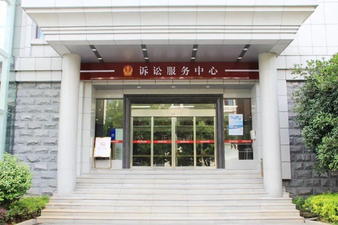 全国|蒸湘法院获评全国法院一站式多元解纷和诉讼服务体系建设先进单位