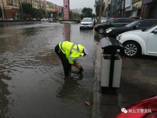 交警支队|暴雨中的“航标” 商丘“浇警”为您保驾护航