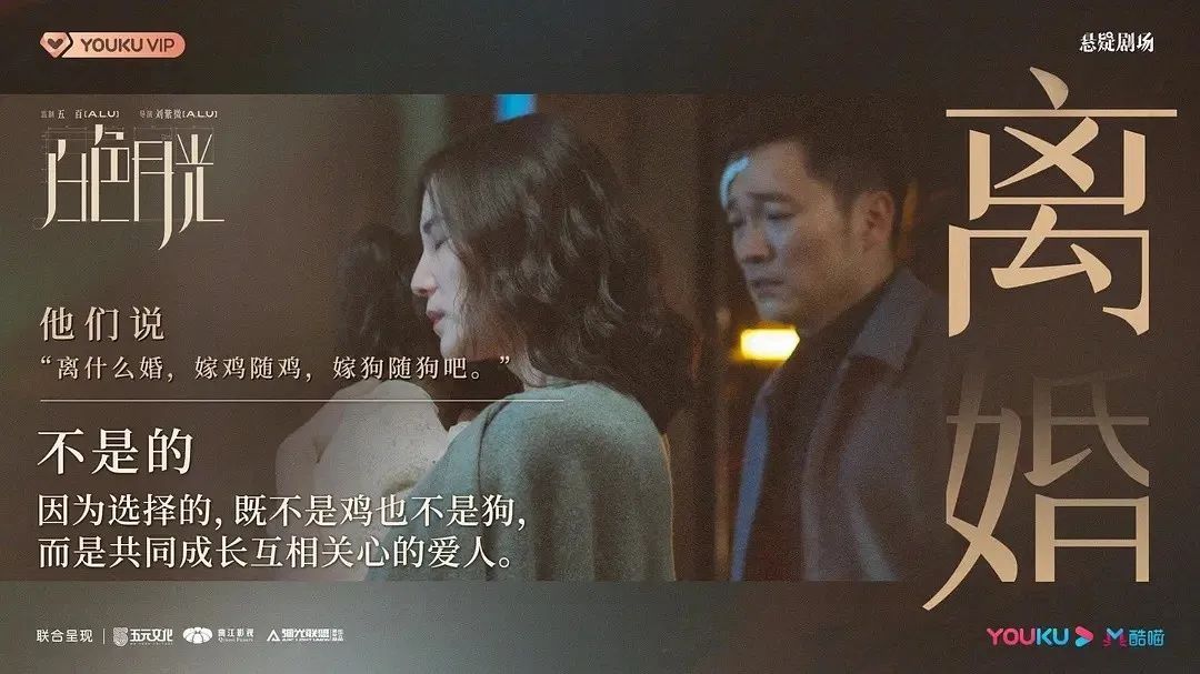 竞争|优爱腾悬疑短剧同期竞争,这一次谁能占据上风?