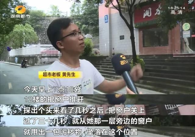  取证|第五次！监控抓拍取证，长沙湘许大厦再现高空抛物，疑似独居老人“闹脾气”？