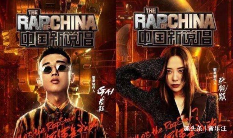  世代|李宇春加盟《说唱新世代》，节目组似乎在有意挑衅《中国新说唱》