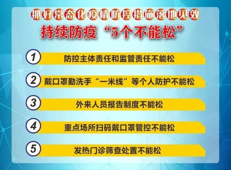 高发|近期冒充公检法诈骗高发，请注意防范！