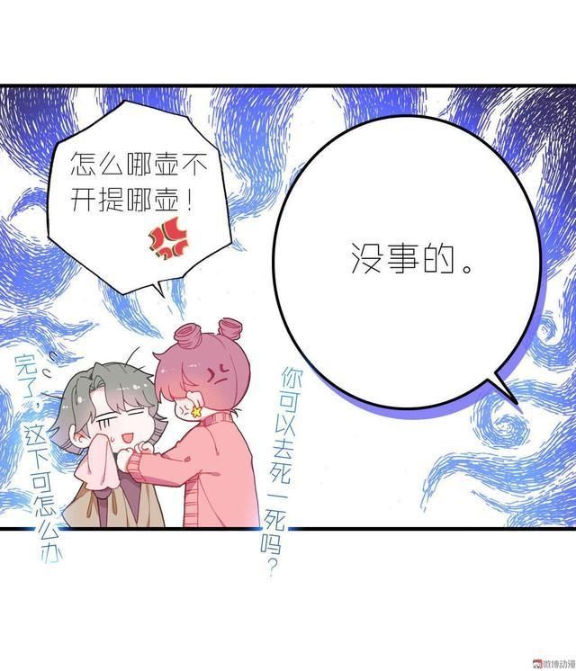  一话|话说这一话貌似出了个不得了的人物，这位主动结账却不留名是谁呢