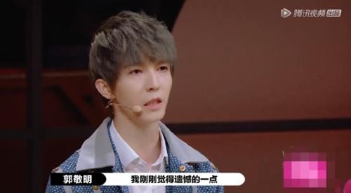  演员们|《演员请就位》十六强名单曝光，陈宥维入围，郭敬明组全是小鲜肉