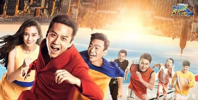 节目|六个大张伟都带不起来的配置,这节目还有播下去的必要吗