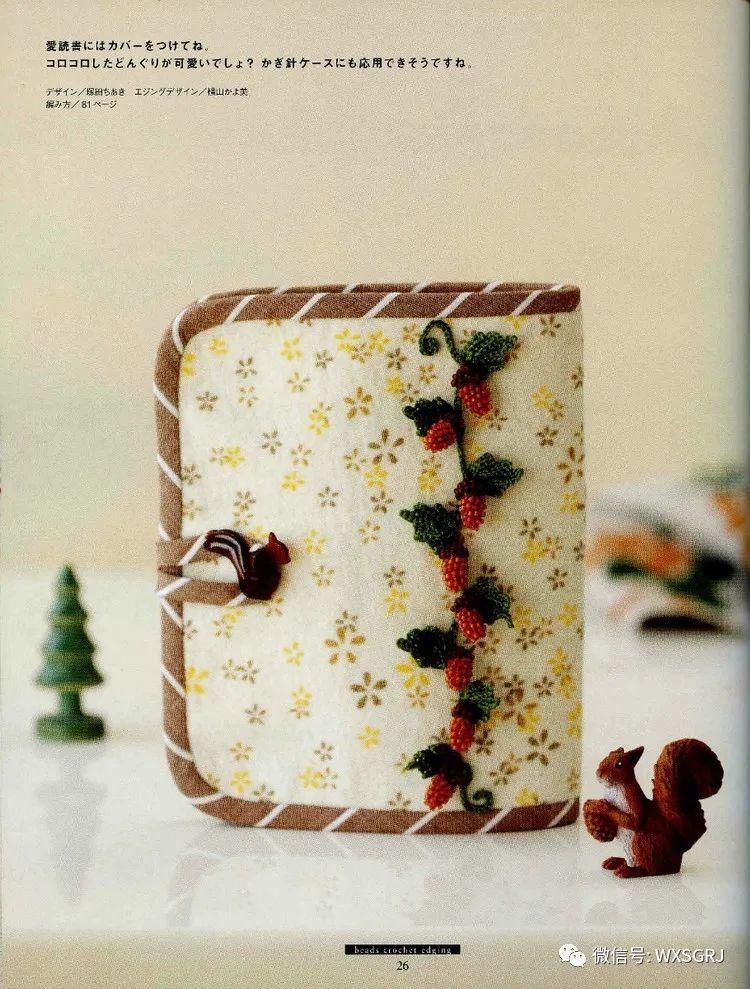  蕾丝|蕾丝钩针编织的精致小巧花边，钩织布相结合很相配