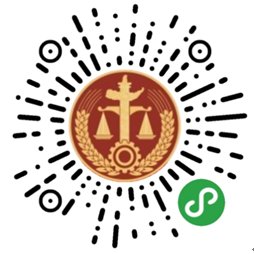 手机|移动微法院，手机一点轻松立案!