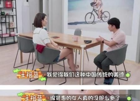  李亚男|王祖蓝“宠妻”人设翻车？双方经济不对等时，完美婚姻就是场骗局