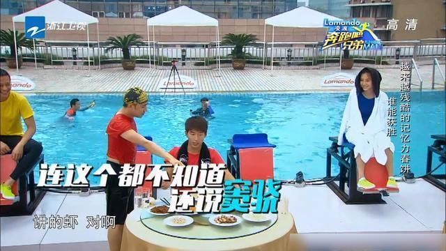  嘉宾|跑男中变化最大的嘉宾！前几季沉默寡言，这一季却笑翻全场