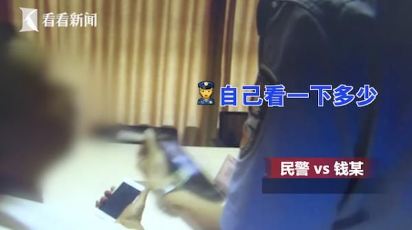  不对劲|男子报警称“车被偷了” 民警赶到一看...不对劲