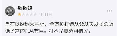 吴昕|评分2.2!综艺《你怎么这么好看》被骂毁三观,吴昕昆凌惹来非议