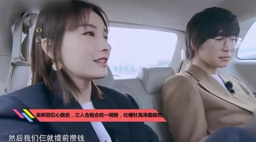  吴昕|三次表白无果，杜海涛一句有我在，是对吴昕15年的守护
