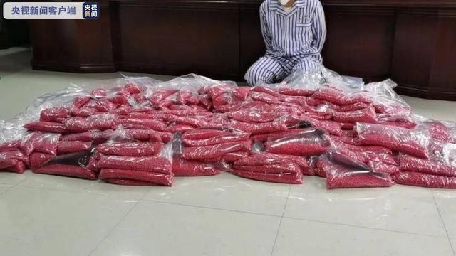  公斤|166公斤冰毒！云南昭通破获特大贩毒案