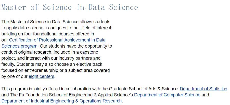 申请|这就是每年几万人申请的 Data Science