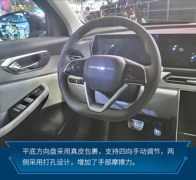 PHEV|加强新能源战略布局 实拍BEIJING X7 PHEV