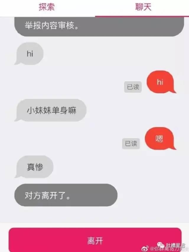  节食|一周冰纷播 | 为了拍婚纱照节食减肥，郑州一男乘客在公交车上饿晕