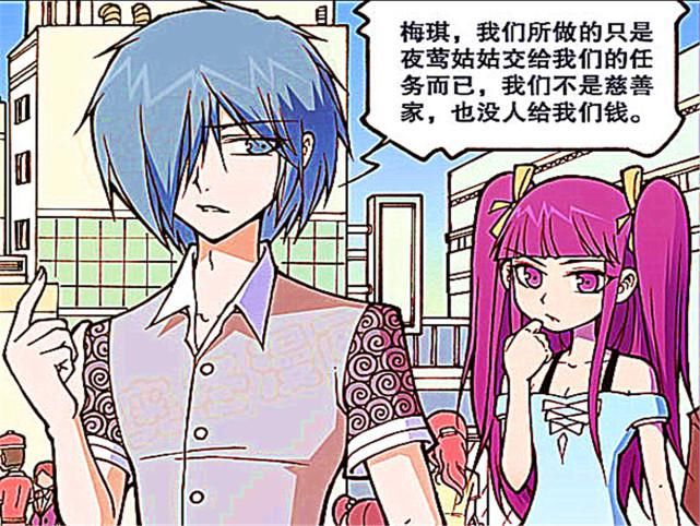  阿狸|阿狸商铺：“土肥圆”声音甜美，却因长得丑，被众评委瞧不起？