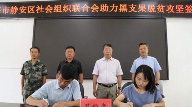 满满|爱心满满!静安助力,沪滇携手共奔小康