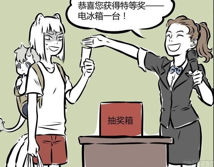  亚洲|非人哉：上天给带小孩的九月给予奖励，亚洲人的脸庞，欧洲人的运气！