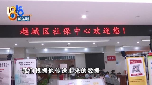  提前|杭州男子懵了：父亲2月意外去世，丧葬费提前一个月就被自己领了？