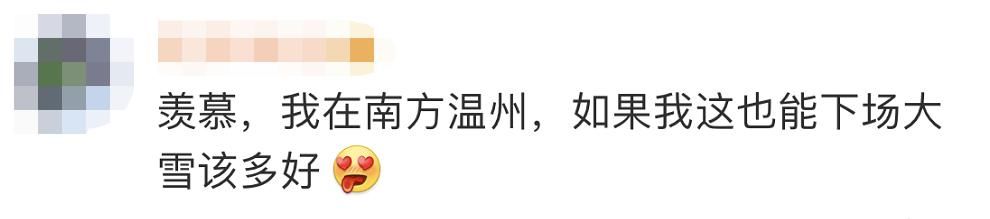下雪|下雪了！多地解锁雪?景?模?式?广东人：我就看看