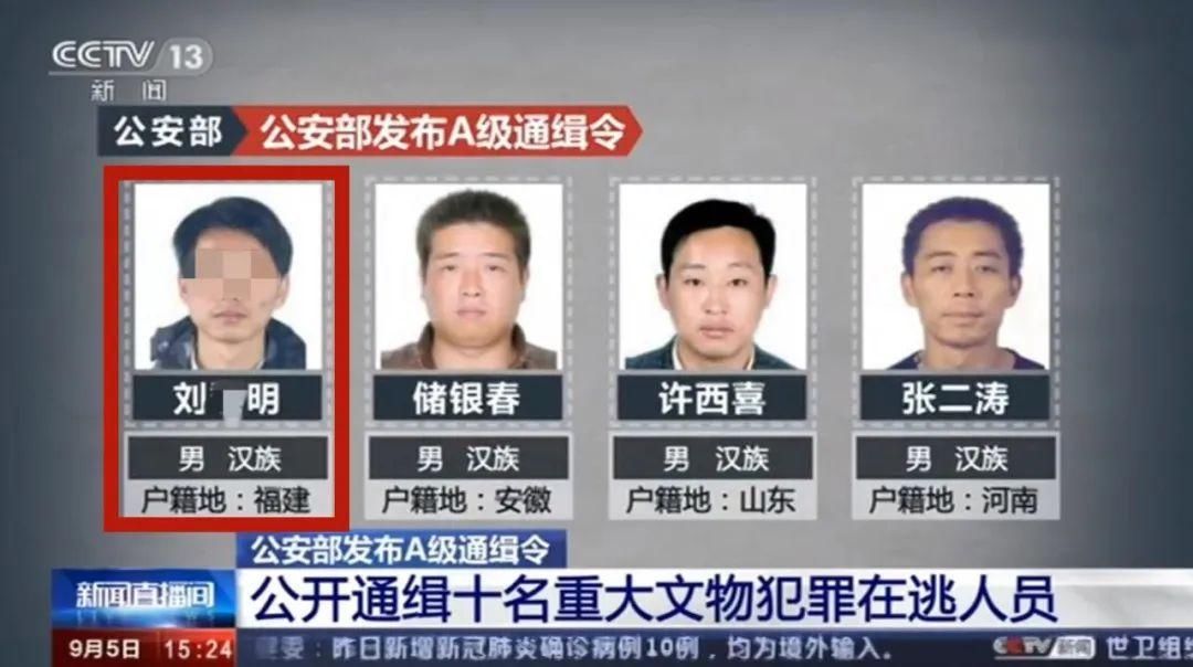 落网|公安部A级通缉犯在福建泉州落网！
