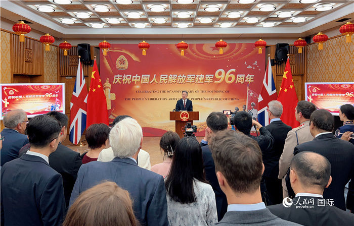 中国驻英国大使郑泽光：一个中国原则是一条不可逾越的红线