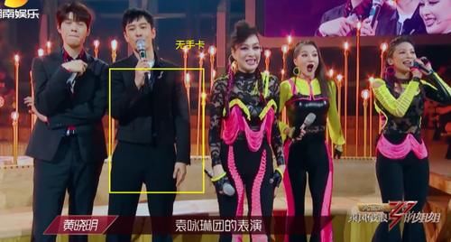  细节|黄晓明不靠颜值靠才华，主持节目这一细节被赞超专业！