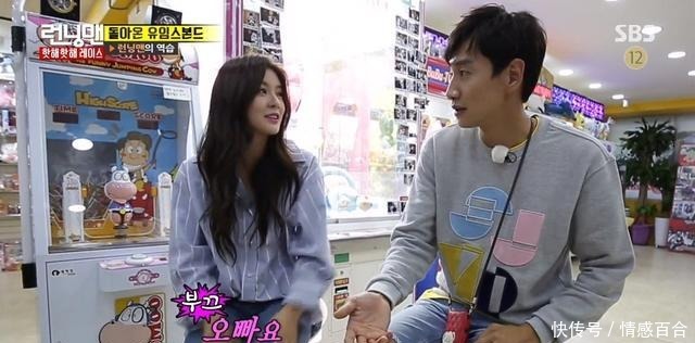  发展|通过综艺节目发展成情侣的韩国艺人TOP3李光洙和李先彬最典型