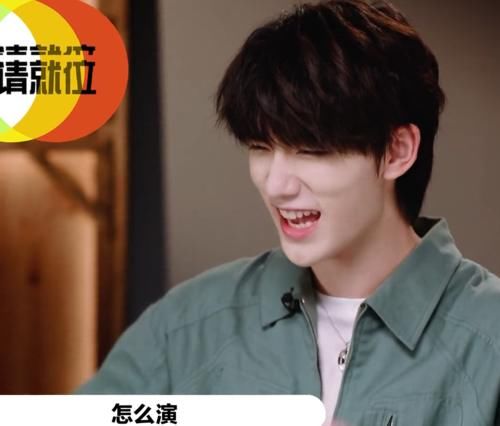  丁程鑫|《演员2》淘汰赛：张大大逆风翻盘，杨志刚二轮游，丁程鑫厉害了