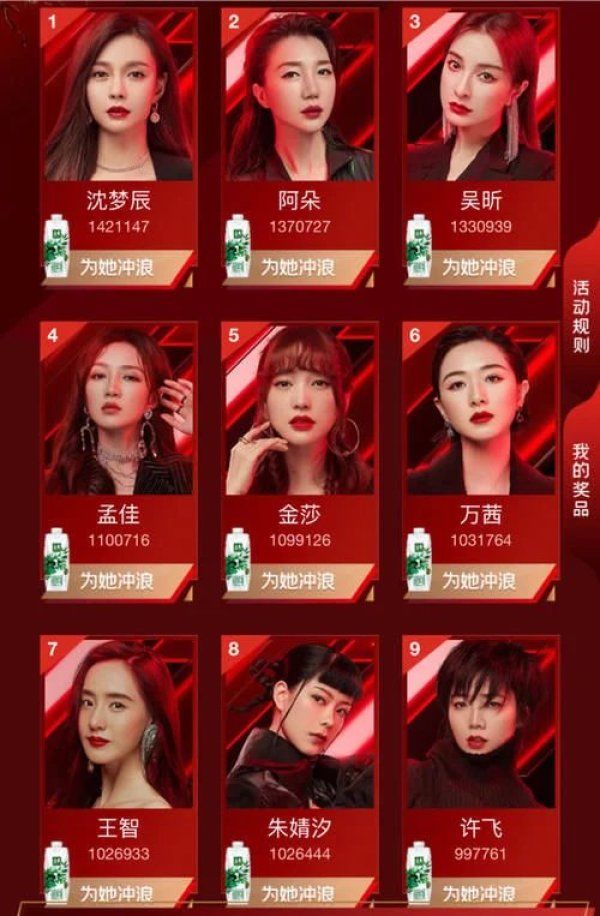  质疑|《浪姐》的“百万路人盘”遭质疑，终究是综艺节目，认真你就输了