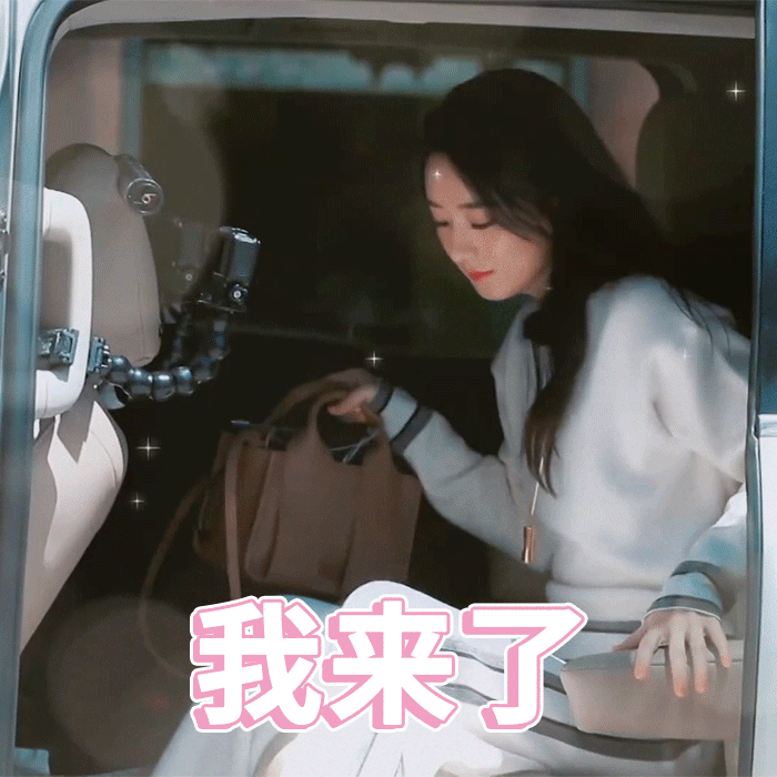  混战|赵丽颖、杨幂领衔第三季度卫视综艺，孟美岐、吴宣仪、杨超越混战