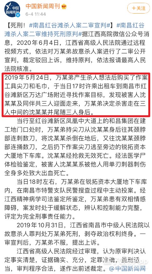  作案手法|怎么不和自己开这种玩笑呢？