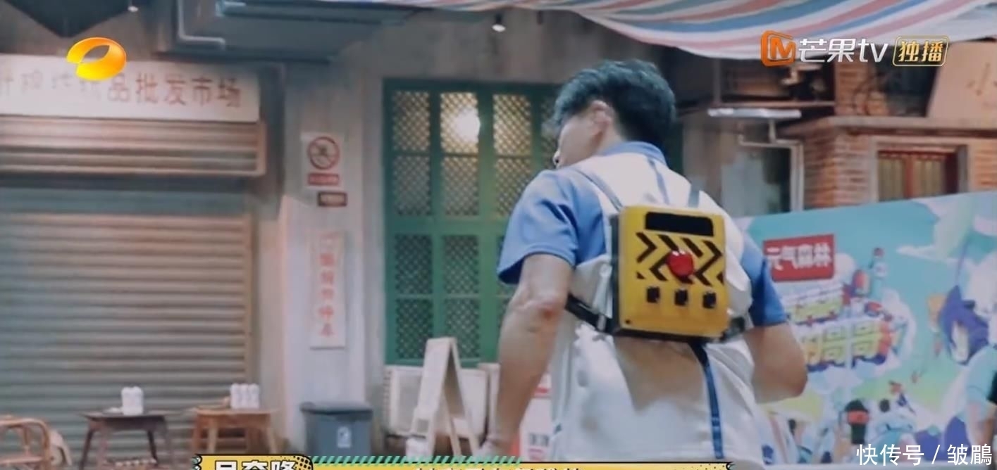  综艺|今年最好笑的综艺！胡军杨洋领着一群男人天南海北地玩捉迷藏