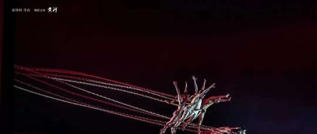  即将|快讯！张继钢舞蹈史诗《黄河》即将亮相第四届黄河文化旅游节