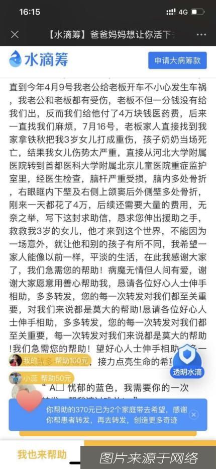  抢救|铁锹暴打案受害者父亲：母亲去世，孩子在抢救；警方：一名嫌疑人服药自杀