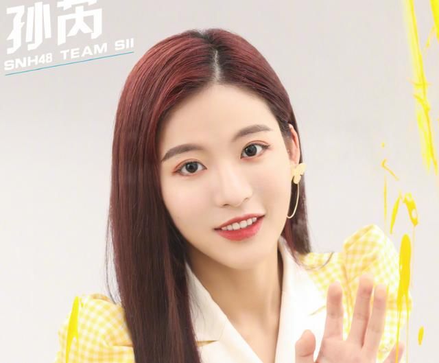  冉孙芮|SNH48总决选最新排名，段艺璇名次跌落，宋昕冉孙芮逆袭