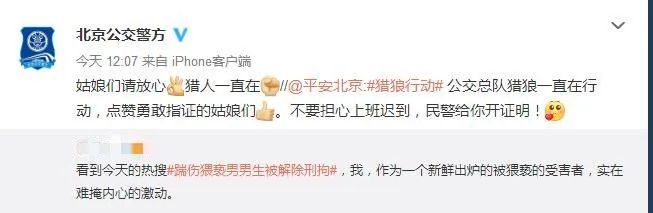 推荐|爽文推荐！摸人一把，拘留10天