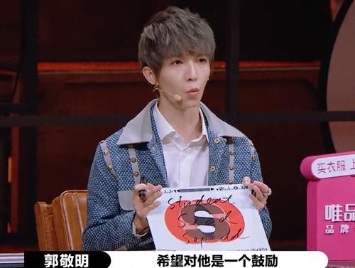  郭敬明|郭敬明事件后，张大大质疑导师标准并喊话尔冬升：补给我一个S卡