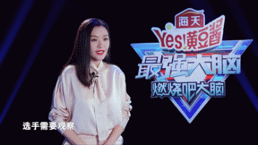  难度|《最强大脑》巅峰对决三大挑战项目堪称“最强难度”