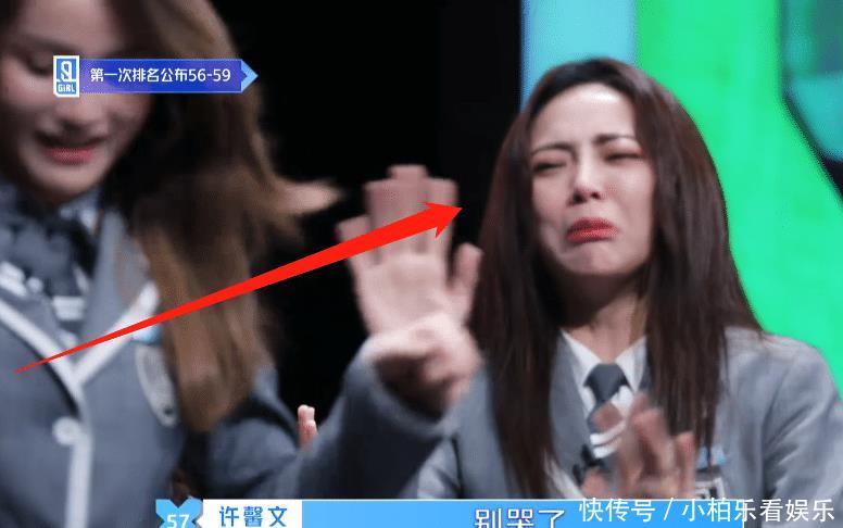 然说|《青2》许馨文成功晋级,谁观察到身旁谢可寅的行为令人感动