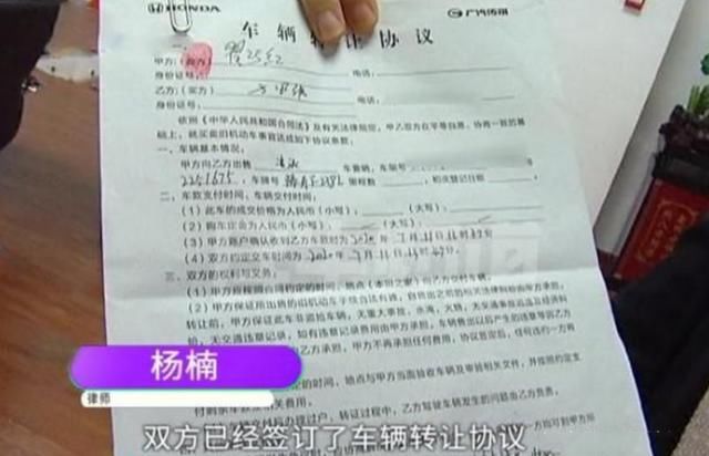  自燃|车子自燃，4S店却不认火灾认定书？后来的一份合同，让男子傻了眼