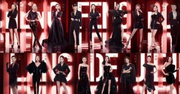  对万茜|万茜高居《浪姐》喜爱榜前列，这操作太不应该，前期人设直接崩塌