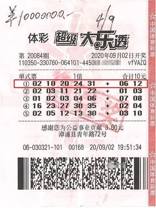 姐姐|“乘风破浪”姐姐机选喜中1000万元大奖