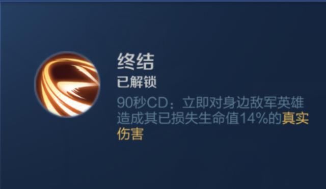  实战|王者荣耀：偏坦克玩法的对抗路哪吒，实战分析他的carry思路